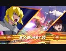 【EXVS2OB】ガイアガンダム【シャフランクマ#30】