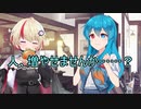 はうちゃんのお悩み相談【ソフトウェアトーク劇場】