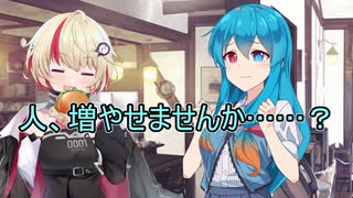 はうちゃんのお悩み相談【ソフトウェアトーク劇場】