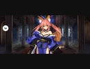 【FGO】玉藻の前（マイルーム）エリザベートを心配する玉藻の前。『無実況』
