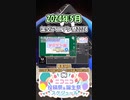 【#ニコニコ投稿祭】13／30『#架空アニソン祭2024』5月のニコニコ投稿祭&誕生祭スケジュールを知ろう【#VOICEROID解説】#VOCALOID #アニソン #ボカロ #歌ってみた