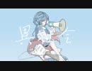 異社会 / 六畳ノEDEN feat.Mai