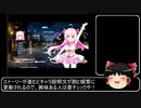 【ゆっくり解説】ヒロインズレジェンドを紹介したいpart2
