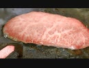 旨い肉手に入ったのでとりあえず焼きました