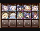 時代の番人　☆３　目覚めの炎