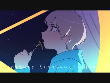 レモンパイと星座の観測／靴紐×オヨイダキビス feat.IA&amp;鏡音レン - Lemon pie and Stargazing -