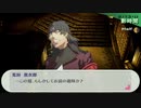 【実況】社会人３年目ワイ、可愛い女の背後霊と化す Part43【ペルソナ３ポータブル】