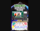 【#ニコニコ投稿祭】17／30『#ポケモン実況フェス金』2024年5月のニコニコ投稿祭&誕生祭スケジュールを知ろう【#COEIROINK解説】#ポケモンSV #実況プレイ