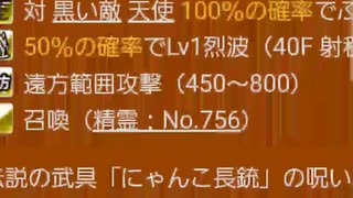 にゃんこ大戦争データベース初見反応ver13.4