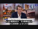 『スカイニュースオーストラリア 』：  WHOはもはや独立した組織でなくなり、製薬企業や製薬企業への大口投資家が大金を稼ぐための道具に変わってしまった