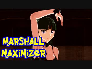 【MMDポケモン】ナツメで「マーシャル・マキシマイザー」【紳士向け】