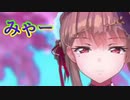 《実況》　ヘブンバーンズレッド　ガチャ　Part40