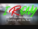 IRONY feat.初音ミク/Walking with my Rule