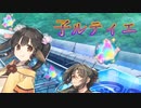《実況》　うたわれるもの　ロストフラグ　ガチャ　Part119