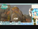 【実況】ゼルダの伝説TotKやる！【70】