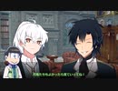 【ジャンル混合SW2.0】死神たちの冒険譚《成長報告》