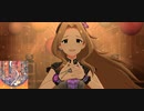 恋の音色ライン／二階堂千鶴