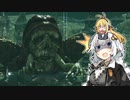 【ダークソウル2】闇呪術師あかり ドラングレイグを巡る旅 Part14【VOICEROID実況】