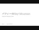 [Voisona&Cevio] パフィーのHey! Mountain(カバー)[ささら&知声]