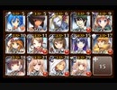 【千年戦争アイギス】魔神ウェパル降臨 Lv15 銀以下 英雄王Lv4