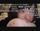 【小舟】お喋りしようー　　　五月病について。2024年5月8日