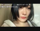 【小舟】おはよー　　遅刻。2024年5月9日