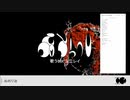 【UTAUカバー】歌うbot/重音テト【UST配布】