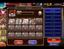 千年戦争アイギス 目覚めの炎：ランタンの火【☆3×銀以下】