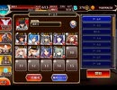 千年戦争アイギス 目覚めの炎：改造されたトロッコ【☆3×銀以下】