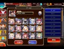 千年戦争アイギス 目覚めの炎：時代の番人【☆3×イベ白以下×神槍王子】
