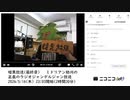 【#0008】「暗黒放送(最終章）　ミドリアン助川の正義のラジオジャンデルジャン放送」　①【2024/5/16】