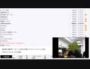 【#0008】「暗黒放送(最終章）　ミドリアン助川の正義のラジオジャンデルジャン放送」　②【2024/5/16】