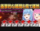 ラミこよと一緒にネザーに行って衝撃的な瞬間を見てしまったルーナ姫とラミィちゃん【姫森ルーナ/雪花ラミィ/博衣こより/ホロライブ切り抜き】