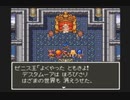 【SFC実況】初見でわくわく「ドラクエⅥ」【その152】