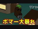 ボマーバレしたから即爆破して議論めちゃくちゃにしたったｗｗｗｗｗｗｗｗｗ【Feign / ふぇいん】