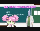 週刊ずんだもん【VOICEVOX】その１２３