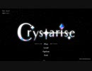 [UnoSGK]_Crystarise_実況_01