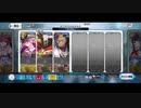 【FGO】剣メドゥーサ単騎 オンリーワン／ナンバーワン・シャイニースター（礼装なし）
