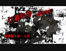【仁義なきKenshi  総集編】たまには一気見でまったりどうっすか。