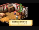 スーパーマリオRPGを愚兄弟が雑談プレイPART21