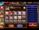 千年戦争アイギス 戦神コロシアム デザートストーム：決勝Lv2【☆3×イベ白以下×イベントヒストリー】