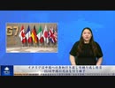 イタリアは中国への身柄引き渡しを繰り返し拒否、EUは中国の司法を切り離す
