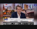 『スカイニュースオーストラリア 』：  WHOはもはや独立した組織でなくなり、製薬企業や製薬企業への大口投資家が大金を稼ぐための道具に変わってしまった