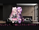 ユカイアサイレンス2