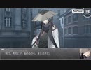 【シノビガミ】日本人と挑む「黒龍の夢」05