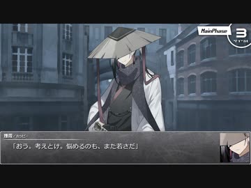 【シノビガミ】日本人と挑む「黒龍の夢」05