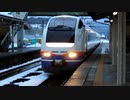 【ミニ乗車記録】 E653系 快速 おはよう信越