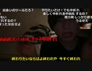 めじろうの暴言「証拠出しゃいいじゃん！56すぞ！DELETEするぞ！」※おっちち姫のパコ暴露直後