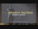 ヘルダイバー2 艦内TV ブラッシュ将軍からのお役立ち情報