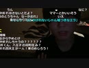 めじろう「心恋さんにDMしちゃった♡した♡」